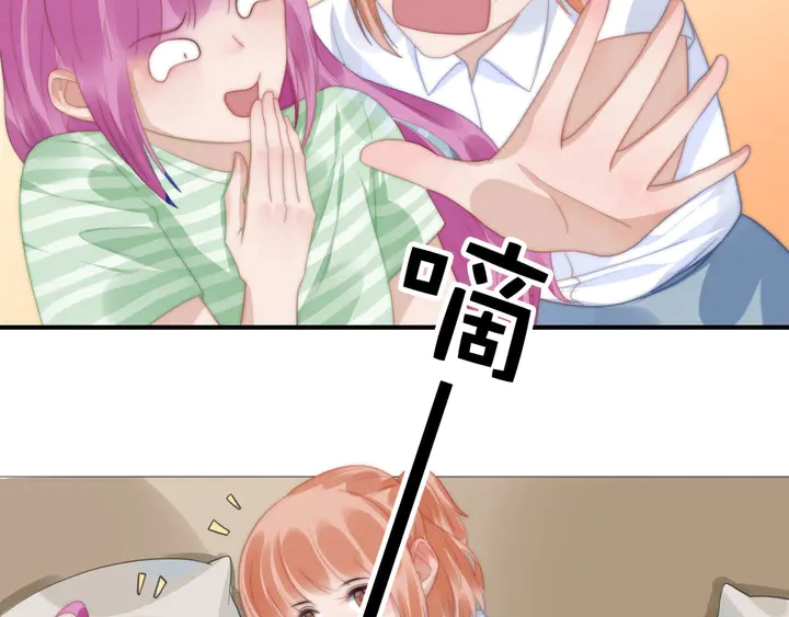 第146话 试婚纱(1/2)-第149话