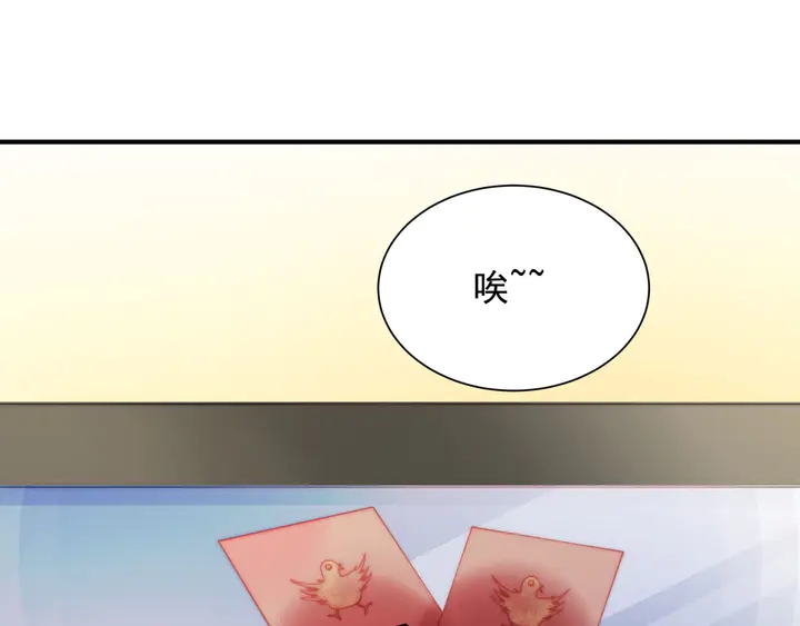 第146话 试婚纱(1/2)-第149话