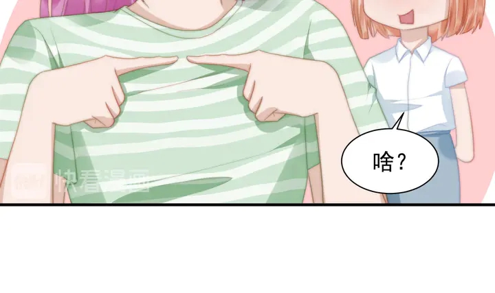 第146话 试婚纱(1/2)-第149话