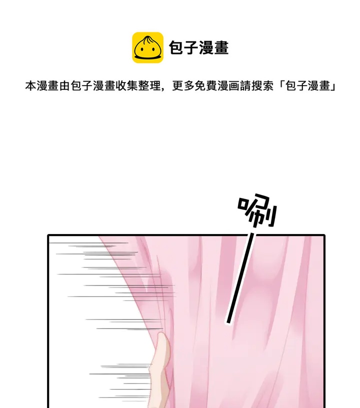 第146话 试婚纱(1/2)-第149话