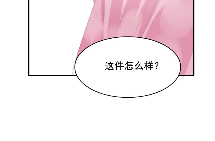 第146话 试婚纱(1/2)-第149话