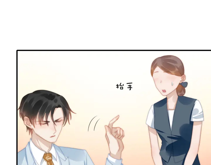 第146话 试婚纱(1/2)-第149话