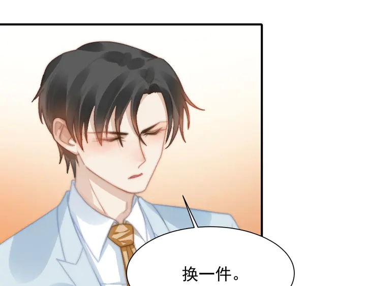 第146话 试婚纱(1/2)-第149话