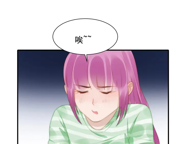 第146话 试婚纱(1/2)-第149话