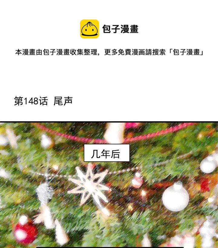第148话 尾声(1/2)-第151话