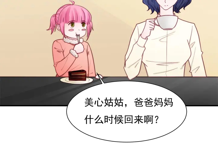 第148话 尾声(1/2)-第151话