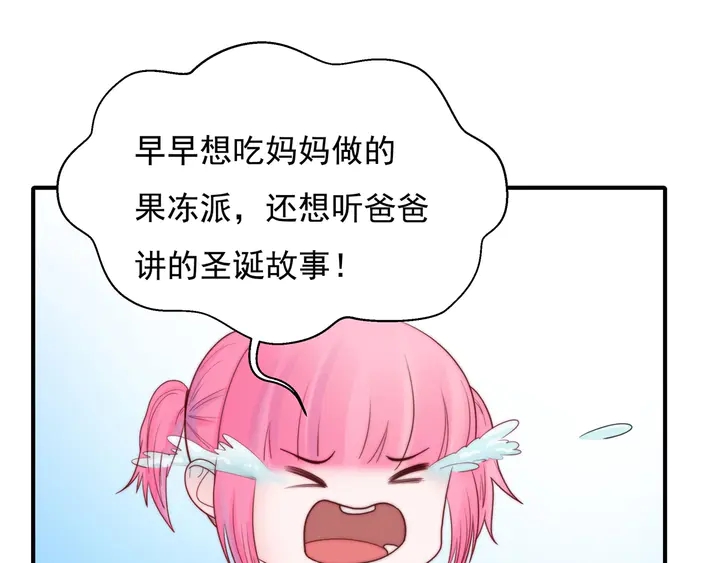 第148话 尾声(1/2)-第151话