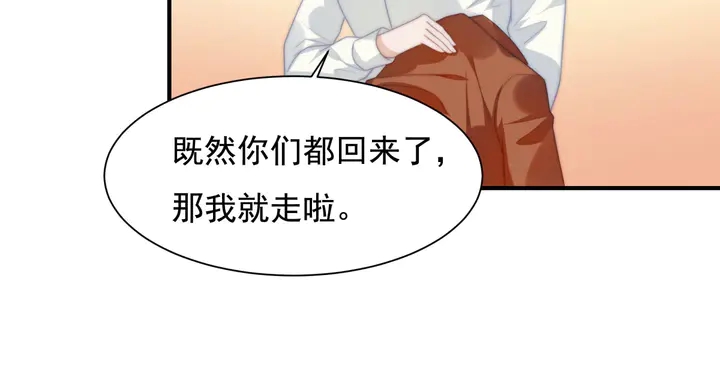 第148话 尾声(1/2)-第151话