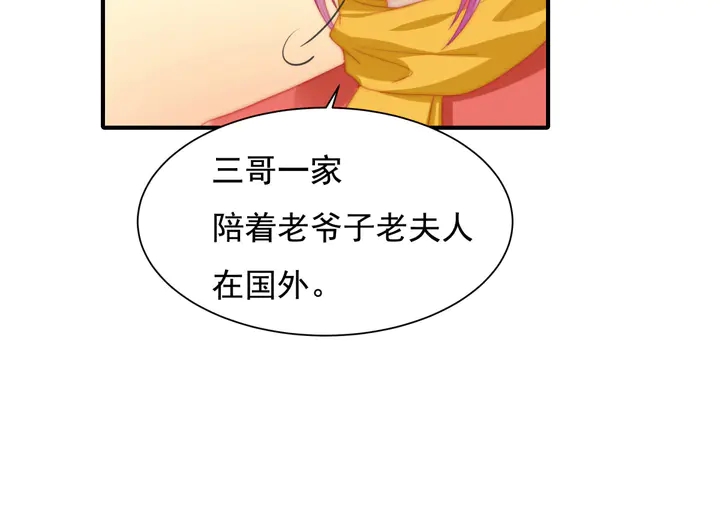 第148话 尾声(1/2)-第151话