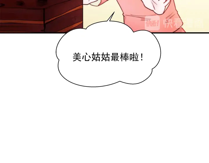 第148话 尾声(1/2)-第151话