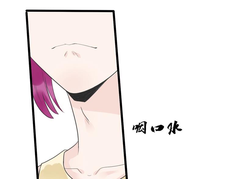 第17话 天上掉馅饼(1/2)-第17话