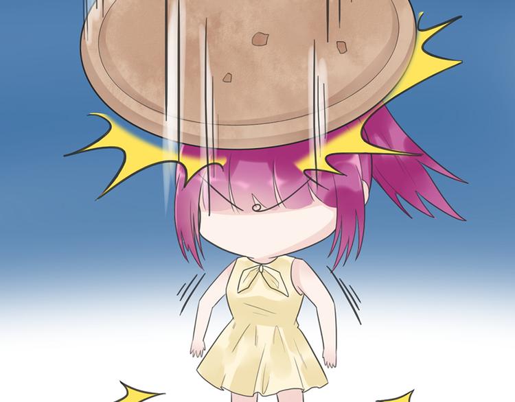 第17话 天上掉馅饼(1/2)-第17话