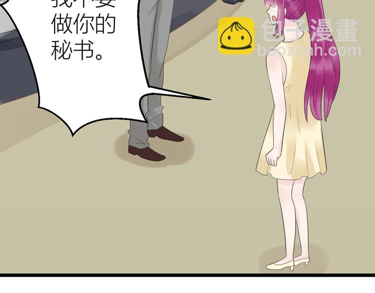 第17话 天上掉馅饼(1/2)-第17话