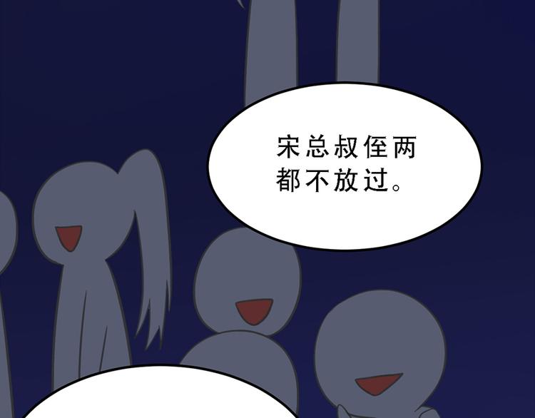 第17话 天上掉馅饼(1/2)-第17话