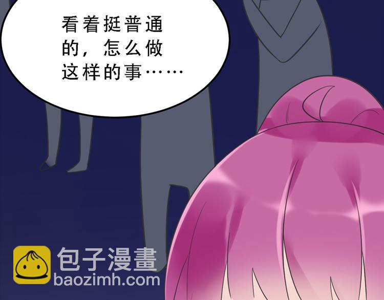 第17话 天上掉馅饼(1/2)-第17话