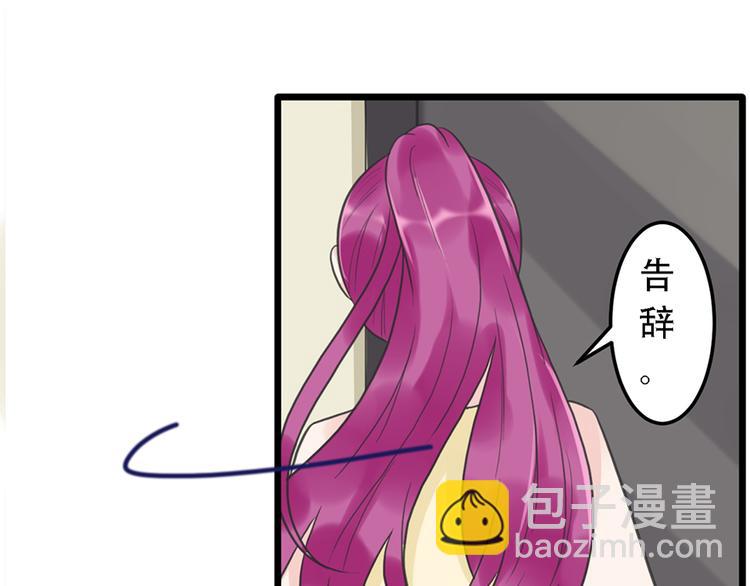 第17话 天上掉馅饼(1/2)-第17话