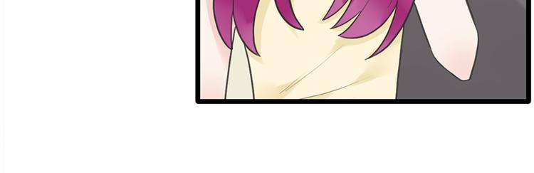 第17话 天上掉馅饼(1/2)-第17话