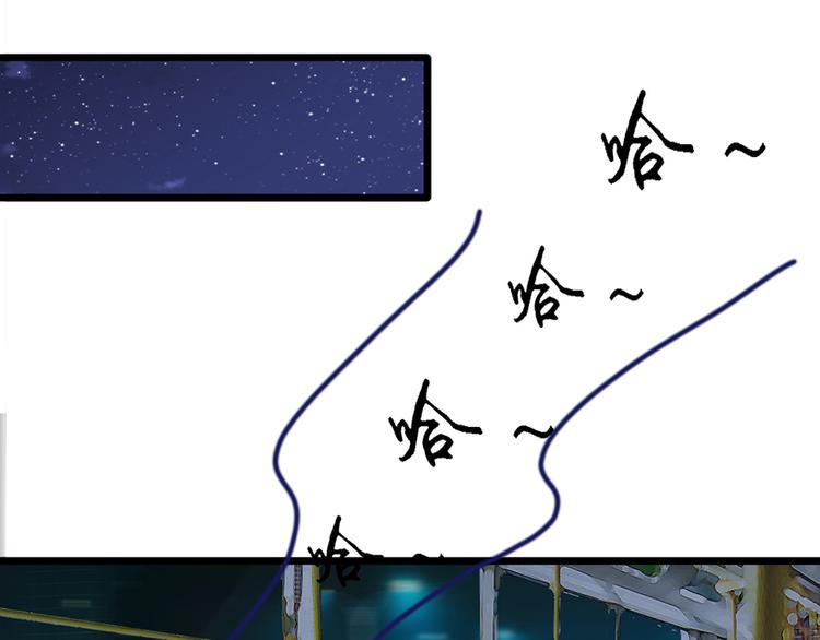 第17话 天上掉馅饼(1/2)-第17话