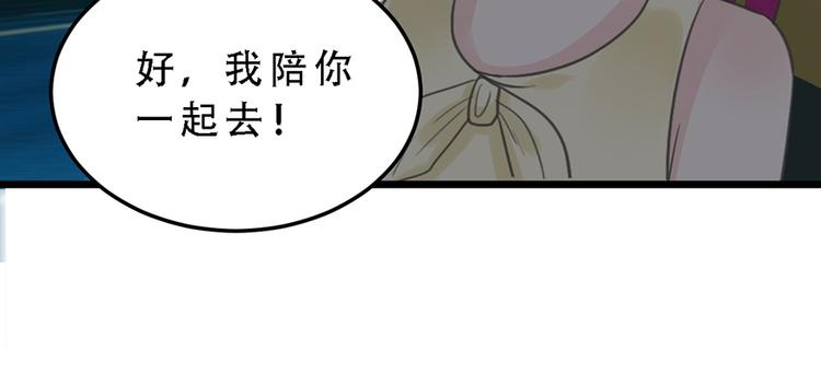 第17话 天上掉馅饼(1/2)-第17话