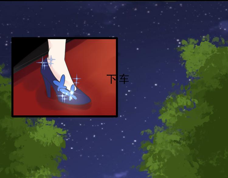 第17话 天上掉馅饼(1/2)-第17话