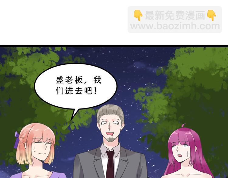 第17话 天上掉馅饼(1/2)-第17话