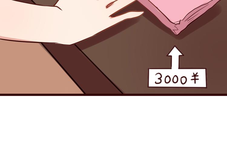 第3话 试一下不就知道了-第3话