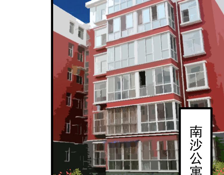 第3话 试一下不就知道了-第3话