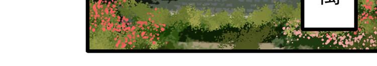 第3话 试一下不就知道了-第3话