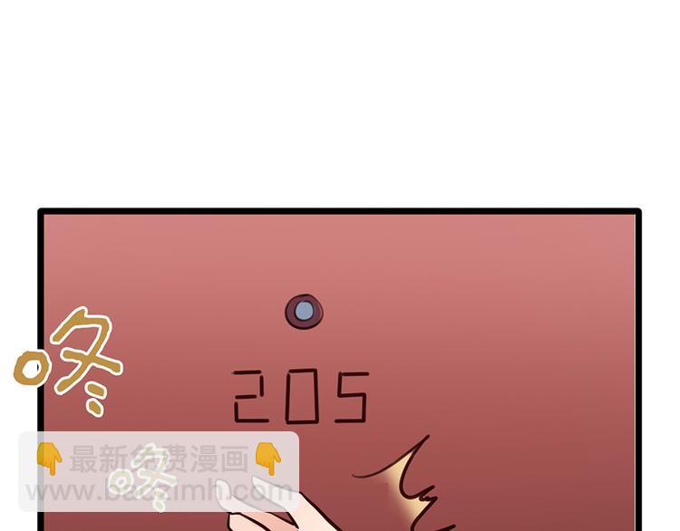 第3话 试一下不就知道了-第3话