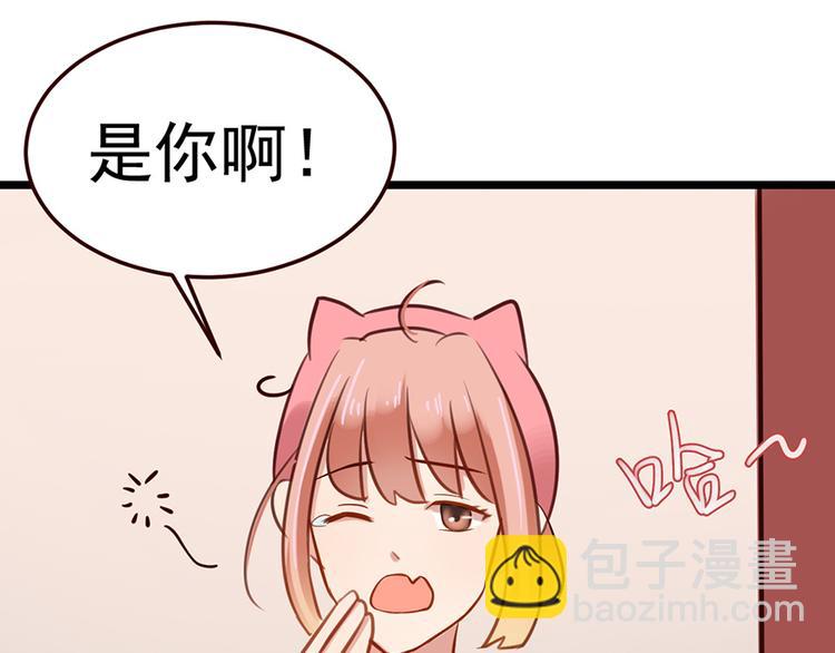 第3话 试一下不就知道了-第3话