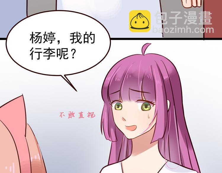 第3话 试一下不就知道了-第3话