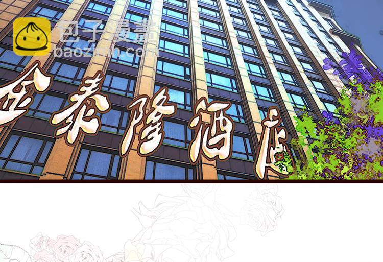 第3话 试一下不就知道了-第3话