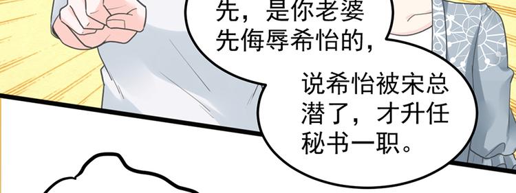 第21话 答应(1/2)-第21话