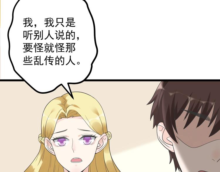 第21话 答应(1/2)-第21话