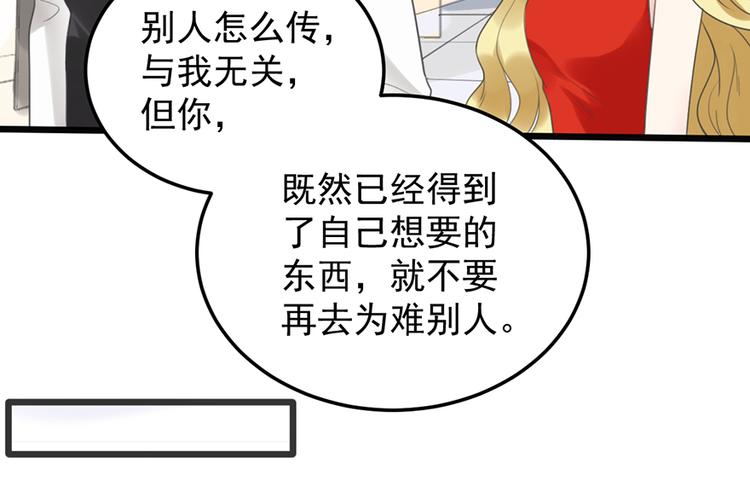 第21话 答应(1/2)-第21话