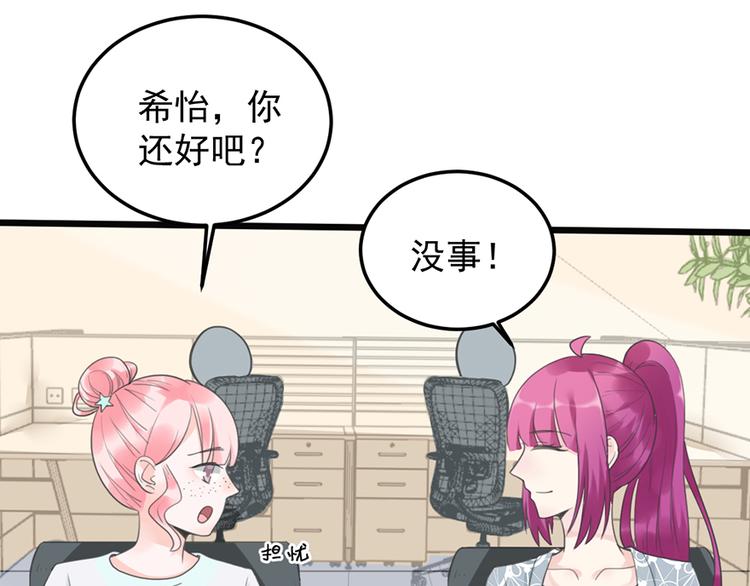 第21话 答应(1/2)-第21话