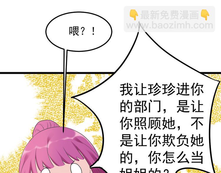 第21话 答应(1/2)-第21话