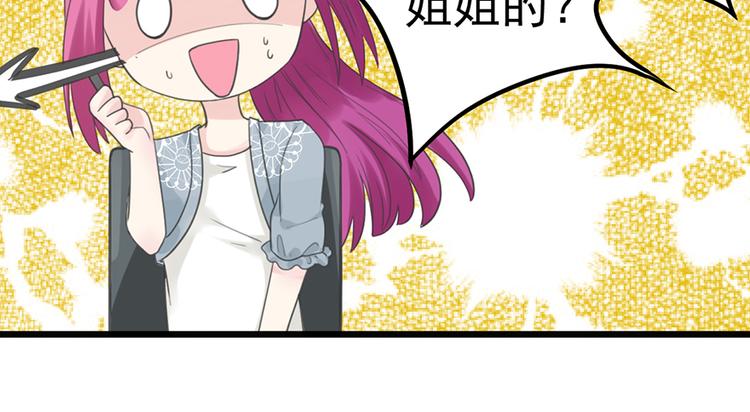 第21话 答应(1/2)-第21话