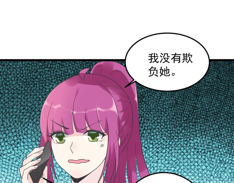 第21话 答应(1/2)-第21话