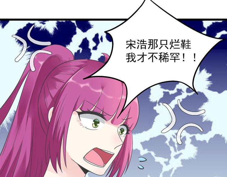 第21话 答应(1/2)-第21话