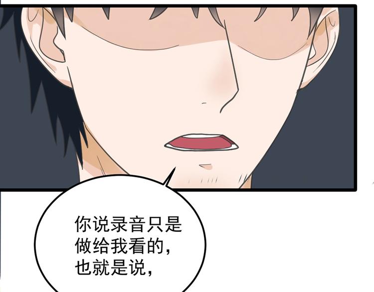 第21话 答应(1/2)-第21话