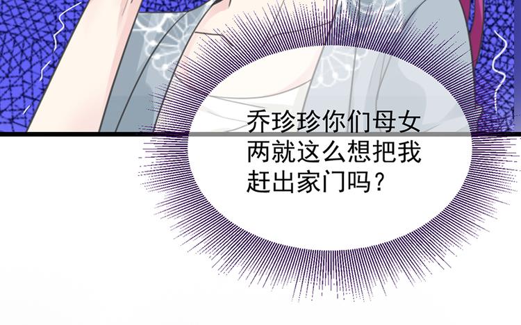 第21话 答应(1/2)-第21话