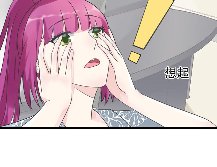 第21话 答应(1/2)-第21话