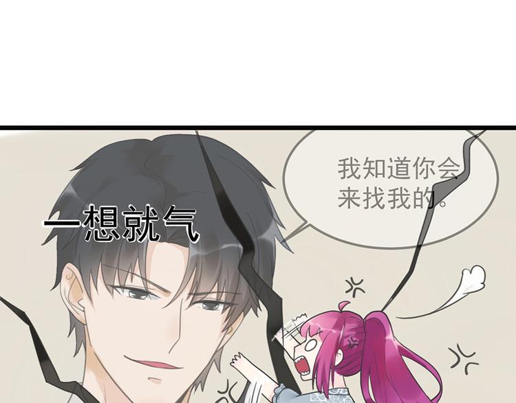 第21话 答应(1/2)-第21话