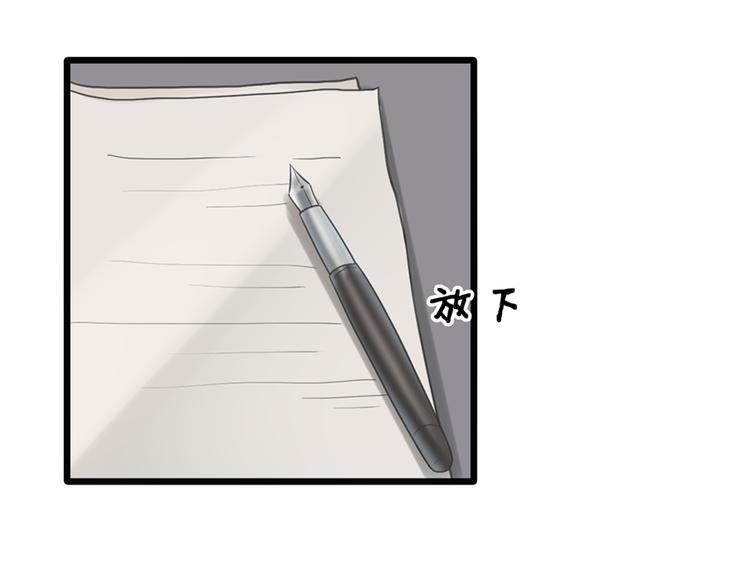 第21话 答应(1/2)-第21话