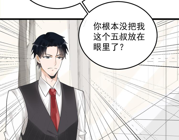 第21话 答应(1/2)-第21话