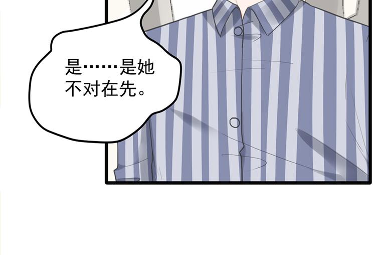 第21话 答应(1/2)-第21话