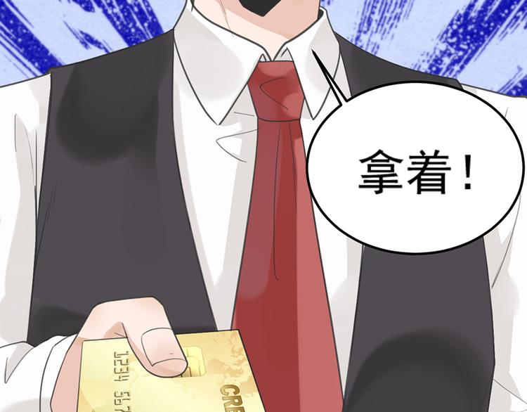 第23话 赠与&贪婪(1/2)-第23话