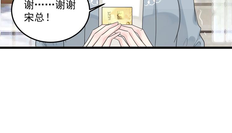 第23话 赠与&贪婪(1/2)-第23话