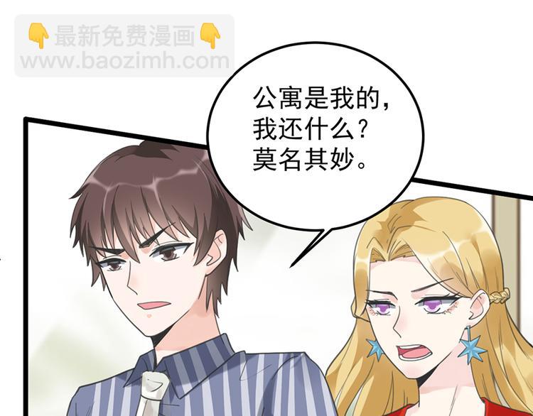 第23话 赠与&贪婪(1/2)-第23话